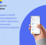 Платформа «Другое дело» - Целинский район