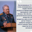Выплаты - Целинский район