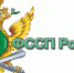 Управление ФССП информирует - DeltaCelina.Ru