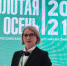 Глава Администрации Целинского района Оксана Косенко - приняла участие в церемонии открытия XXIII российской агропромышленной выставки «Золотая осень-2021» в составе официальной делегации Ростовской области под председательством Губернатора Василия Голубева. - Целинский район