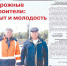 Анонс газеты за 15 октября 2021 года - DeltaCelina.Ru