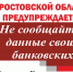 1_banner_Vetrova-2var.jpg - ОМВД Целинского района 