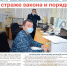 Анонс газеты за 12 ноября 2021 года - DeltaCelina.Ru