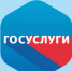 Перечень социально значимых услуг, предоставляемых органами исполнительной власти и органами местного самоуправления на территории Ростовской области - Целинский район
