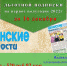 Время подписаться  с экономией - DeltaCelina.Ru