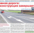Анонс газеты за 17 декабря 2021 года - DeltaCelina.Ru