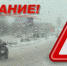 Скрылся с места ДТП - DeltaCelina.Ru