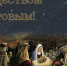 Уважаемые целинцы! Дорогие наши подписчики! - DeltaCelina.Ru