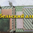 Онлайн-флешмоб «Дембельский альбом» продолжается! - DeltaCelina.Ru