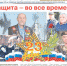 Анонс газеты за 18 февраля 2022 года - DeltaCelina.Ru