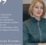 Уважаемые ветераны и военнослужащие пограничных войск! - Целинский район