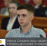 Никита Степанов представляет интересы молодежи Целинского района в Молодежном парламенте Ростовской области при Законодательном собрании Ростовской области. - Целинский район