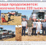 Анонс газеты «Целинские ведомости» за 15 июля - DeltaCelina.Ru