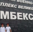 Казаки-поисковики Целинской земли - DeltaCelina.Ru