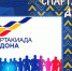 Целинские спортсмены примут участие в финале Спартакиады Дона - DeltaCelina.Ru