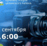 Уважаемые жители Целинского района! - Целинский район