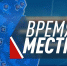 Целинский спорт — во «Времени местном» на канале ДОН 24 - DeltaCelina.Ru