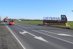 106 — Целине