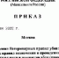 Убой сельхозживотных — по новым правилам - DeltaCelina.Ru