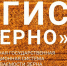 Целинские аграрии активно регистрируются в ФГИС «Зерно» - DeltaCelina.Ru
