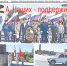 Анонс газеты «Целинские ведомости» за 14 октября - DeltaCelina.Ru