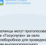 Уважаемые жители Целинского района! - Целинский район