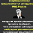 image-25-02-21-02-28-2.jpeg - ОМВД Целинского района 
