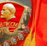 Если тебе — комсомолец имя - DeltaCelina.Ru