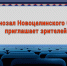 Выходные: идем в кино - DeltaCelina.Ru