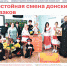 Анонс газеты «Целинские ведомости» за 23 декабря - DeltaCelina.Ru