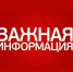 Путевки детям мобилизованных родителей - Целинский район