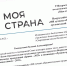 Целинская спортшкола вошла в число лучших образовательных учреждений России - DeltaCelina.Ru