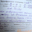 Судьба летчика Василия Васильевича Прудникова - DeltaCelina.Ru