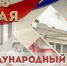 Места, где оживает прошлое - DeltaCelina.Ru