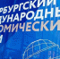 Заместитель генерального директора ЗАО «Кировский конный завод» приняла участие в ПМЭФ - DeltaCelina.Ru