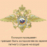 Купание – под запретом - DeltaCelina.Ru