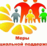 Информация о компенсациях - Целинский район