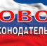 Информация по ЕДВ участникам в СВО - Целинский район