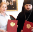 Соглашение подписано - DeltaCelina.Ru