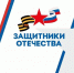 В помощь ветеранам СВО — координатор в районе - DeltaCelina.Ru