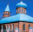 Успение Пресвятой Богородицы отметят православные христиане - DeltaCelina.Ru