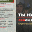 Служба по контракту - DeltaCelina.Ru