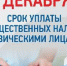 Важная информация - Целинский район