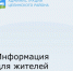 12 декабря 2023 года важный день для Российской Федерации - 30 лет со дня принятия Конституции Российской Федерации. - Целинский район