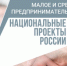 Василий Голубев наградил победителей регионального конкурса «Лидеры Дона» - Целинский район