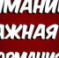 Для участников СВО - Целинский район