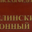 Жителя Целинского района будут судить за кражу мобильного телефона - DeltaCelina.Ru