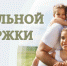 Перечисление ЕДВ на третьего и последующих детей - Целинский район