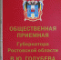 Прием проведет - DeltaCelina.Ru