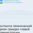 Уважаемые целинцы! - Целинский район